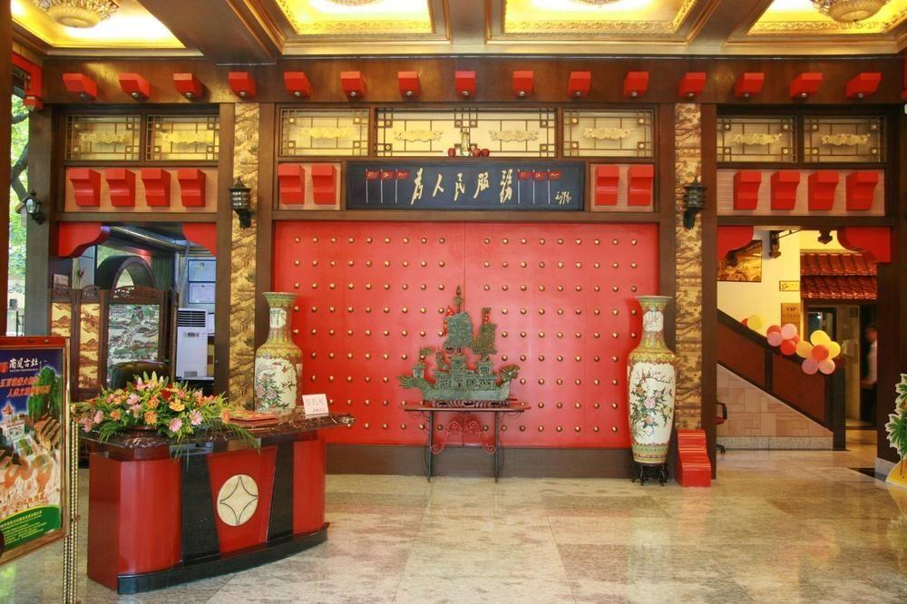 Foshan Jinyin Hotel Exterior photo